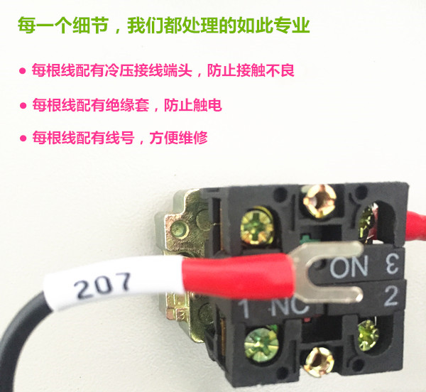 動力柜成套 動力柜成套