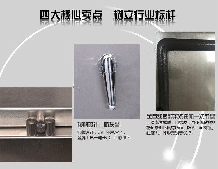 不銹鋼配電柜 不銹鋼配電柜