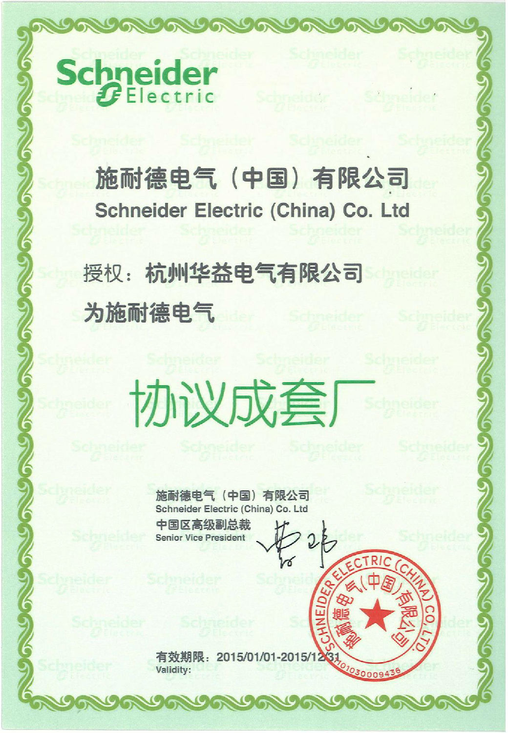 資質(zhì) 資質(zhì)